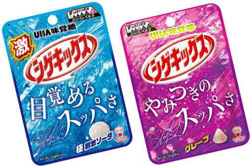 シゲキックス やみつきのスッパさ クレープ（左）　目覚めるスッパさ 極 刺激ソーダ（右）